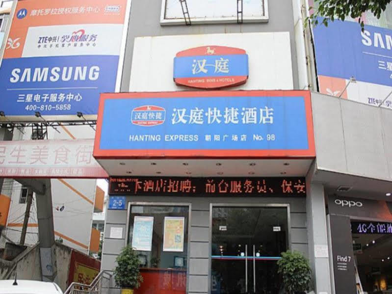 Hanting Express Nanning Chaoyang Square Branch 外观 照片